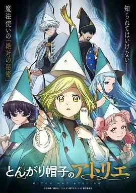 第九号档案室 漫画改编动漫